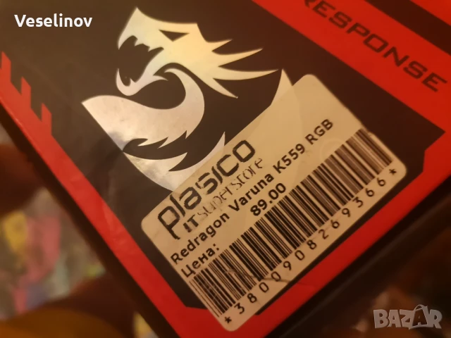 Gameing клавиатура от REDRAGON , снимка 4 - Клавиатури и мишки - 51221891