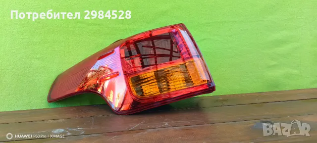 Стоп за Toyota Rav4, снимка 2 - Части - 49333023