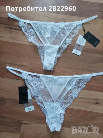 Bluebella 2XL бикини