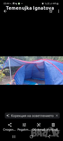 Палатка , снимка 1 - Палатки - 40642372
