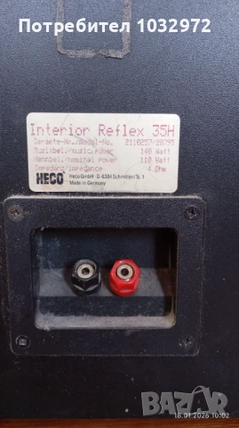 Heco interior reflex 35H, снимка 5 - Тонколони - 53138187