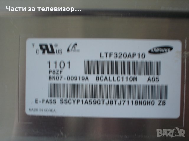 LED Backlight LJ64-02409B TV SAMSUNG UE32C4000PW, снимка 2 - Части и Платки - 31999837