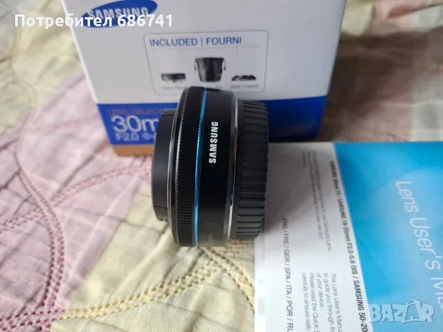 Обективи Samsung nx 30mm 1:2 тип палачинка и nx 50-200mm 1:4-5,6 ED OIS пакетна цена7, снимка 2 - Обективи и филтри - 55984204