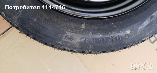 5 120 16 Цола BMW Резервна гума Патерица, снимка 6 - Гуми и джанти - 52177915