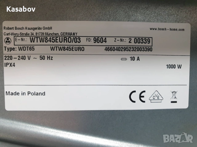 Сушилня Bosch Exclusiv Термопомпа 12м Гаранция Бош, снимка 12 - Сушилни - 54252779