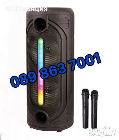 Преносима Bluetooth караоке колонка с два микрофона