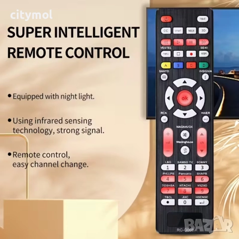 Универсално дистанционно за LG, Sony, Samsung, Panasonic, Toshiba, Philips, Hisense, Sharp TV и др, снимка 2 - Дистанционни - 51976759