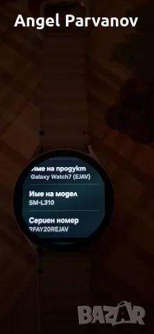 Samsung Watch 7, снимка 10 - Смарт часовници - 56068873