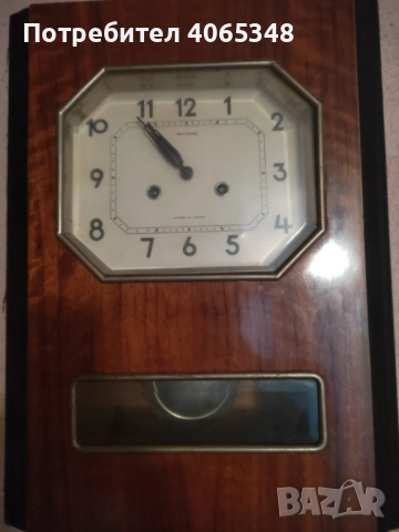 продавам стенен часовник ЯНТАР, снимка 2 - Стенни часовници - 51785065
