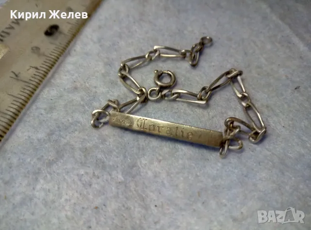 ПРЕКРАСНА ВИНТИДЖ АРТ СРЕБЪРНА ГРИВНА с РЪЧНО ГРАВИРАН НАДПИС СРЕБРО 925 СТАРА РЪЧНА РАБОТА 41809, снимка 8 - Антикварни и старинни предмети - 49767885