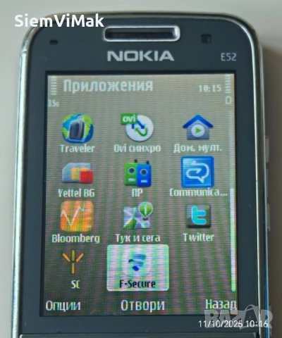 Nokia E52 - комплект без кутия , снимка 15 - Nokia - 23960250