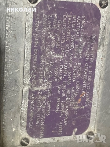 KANGO къртач, снимка 5 - Други инструменти - 52135911