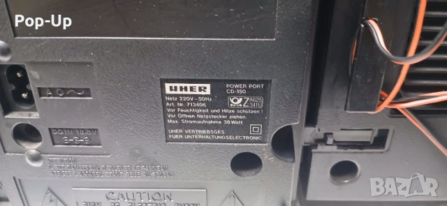 Ретро бумбокс UHER CD-150, снимка 8 - Радиокасетофони, транзистори - 51072217