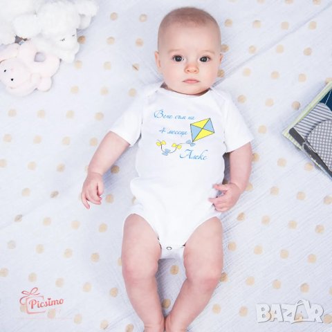 Бебешко боди с щампа по избор, снимка 6 - Бодита за бебе - 33609593