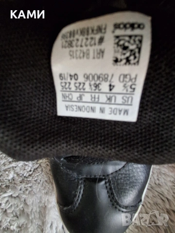 ADIDAS оригинални кожени кецове 36.5, снимка 4 - Кецове - 54199235