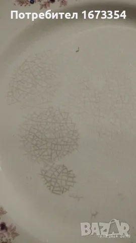 Шведски порцелан, снимка 15 - Сервизи - 48180340