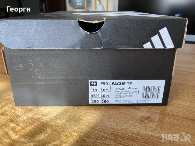 Мъжки оригинални маратонки Adidas , снимка 2 - Маратонки - 56315300