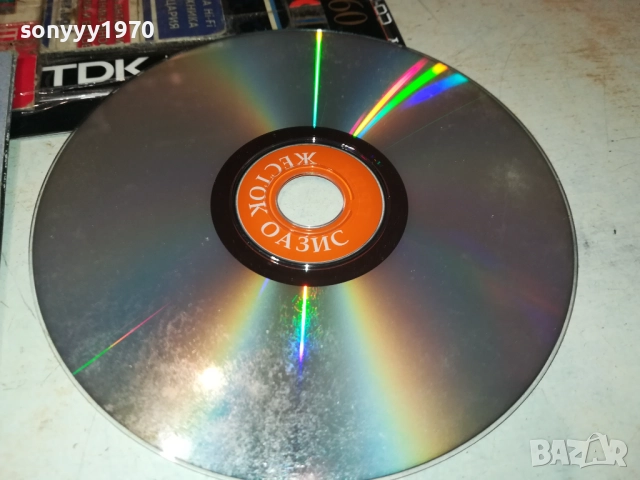 ГРЯХ/ЖЕСТОК ОАЗИС ДВД 3010250606, снимка 8 - DVD филми - 52230681