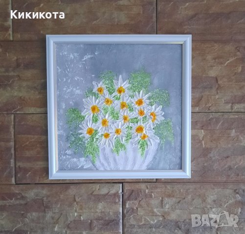 Маргаритки 30/30, снимка 1 - Картини - 38118759