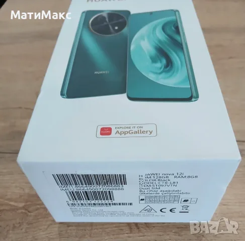 HUAWEI Nova 12i + Гаранция, снимка 2 - Huawei - 56179372