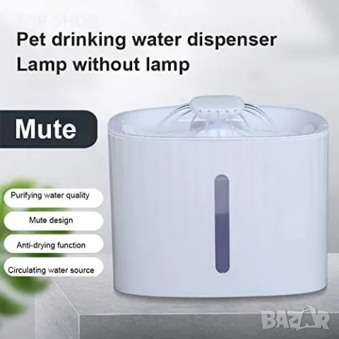 Bонтан за вода- котки и кучета FHH 1002, снимка 7 - За котки - 48780637