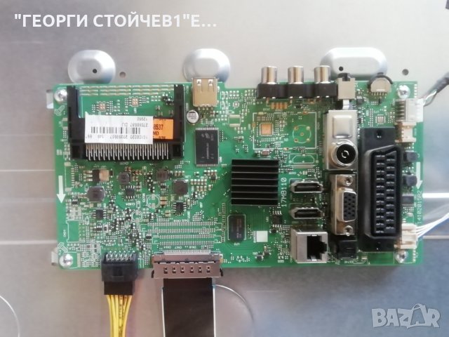  55DM6000 17MB110 17IPS72  VES550UNDS-2D-N11 , снимка 4 - Части и Платки - 31086297