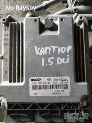 компютър (ECU), Renault Clio и Captur 1,5 dCi. 237104376R, 0281020899