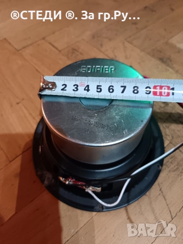 двунамотков говорител 6,5 инча от субуфер Edifier N40, снимка 3 - Тонколони - 52110385