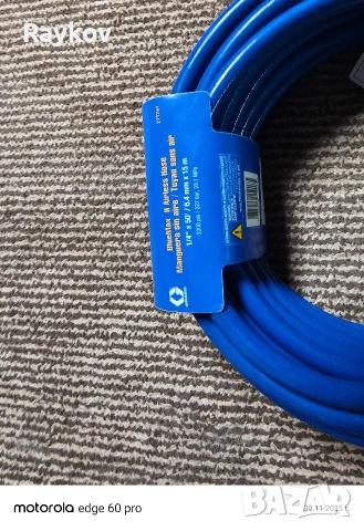 Оригинални GRACO шлангове, снимка 2 - Резервни части за машини - 52593221