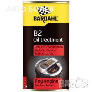 ДОБАВКА ЗА МАСЛО ПРОТИВ ИЗНОСВАНЕ BARDAHL B2