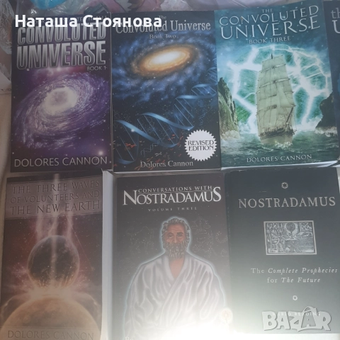 Книги на Долорес Кенън и др., снимка 3 - Езотерика - 51721636