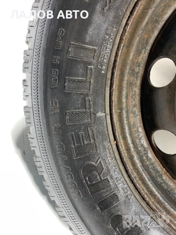 Резервна гума Range Rover 235/70/16 235/70R16 5x120 ц.о 70 7J , снимка 2 - Гуми и джанти - 52440750