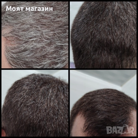 Шампоан против бели коси , брада , вежди и т.н. , снимка 12 - Продукти за коса - 51881266