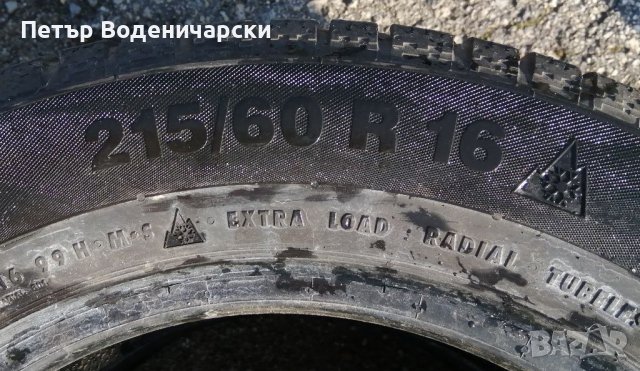 Гуми 215 60 16 Континентал Continental 2 броя Нов внос Цената е за брой гума Без коментар на ценат, снимка 6 - Гуми и джанти - 38944947