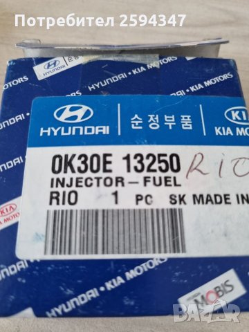 KIA RIO 2000-2005г ИНЖЕКТОР МОBIS , снимка 2 - Части - 35568864