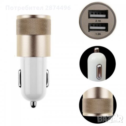 Адаптор за автозапалка 12-24V 2.1A 2xUSB Алуминий+ABS, снимка 6 - Аксесоари и консумативи - 34556213