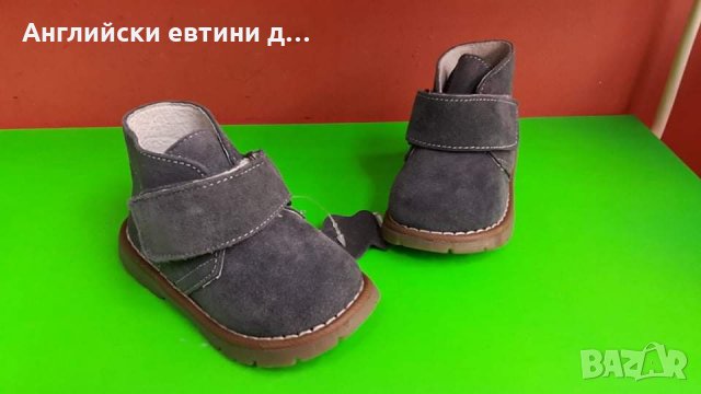 Английски детски боти естествен велур-Happy Bee,2 цвята, снимка 2 - Детски боти и ботуши - 30275663