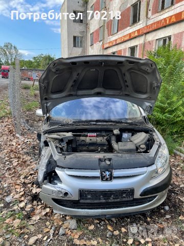 Peugeot 307 1.6 бензин на части