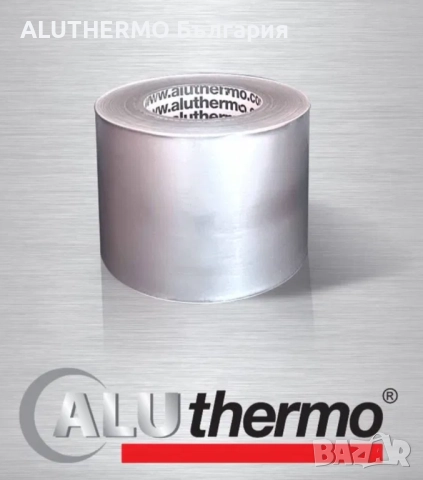 Самозалепваща се алуминиева лента 
