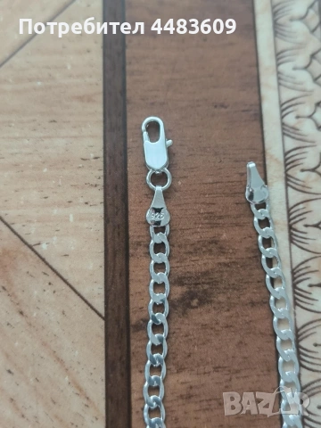 Сребърна Гривна 