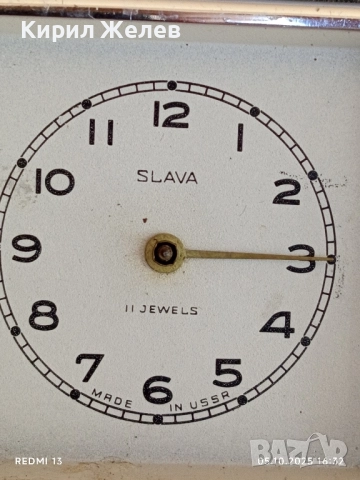 Стар механичен будилник СЛАВА СССР рядък за части ремонт КОЛЕКЦИЯ 43740, снимка 2 - Антикварни и старинни предмети - 51952674