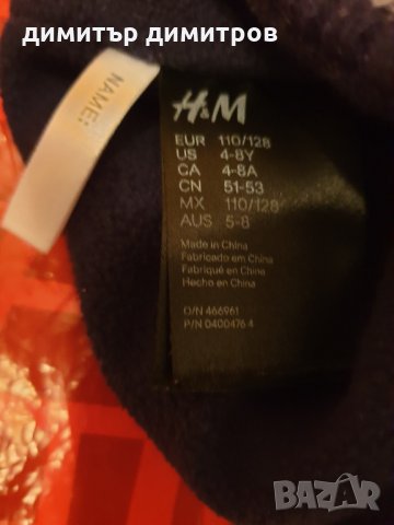 Шапка H&M, снимка 2 - Шапки - 35410057