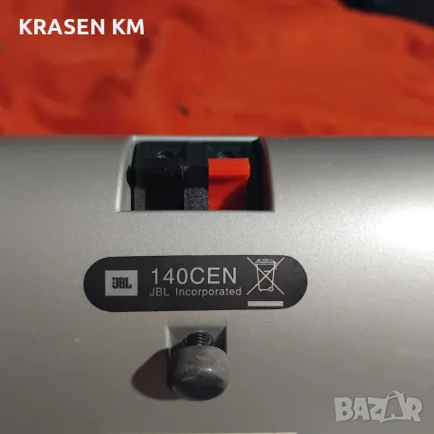 JBL 140 SAT......, снимка 5 - Тонколони - 55873592
