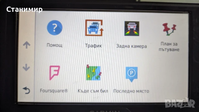 Навигация Garmin Drive 60 LMT с голям 6" екран и безплатни актуализации, снимка 9 - Garmin - 51256287