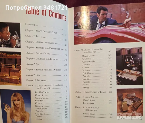 Cigar Aficionado's Buying Guide, снимка 2 - Други - 55817191