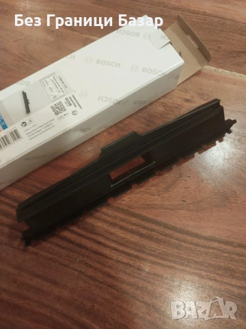 Нова Bosch четка за прахосмукачка 256 мм за мокро и сухо чистене дом