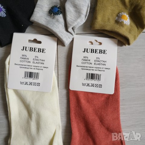 Дамски памучни терлици 0,90 лв./бр. универсален размер, снимка 6 - Дамски чорапи - 37633797