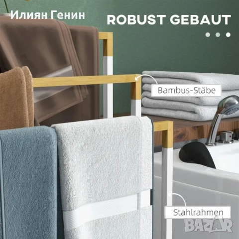 Комплект от 3 държача за кърпи kleankin, снимка 7 - Закачалки - 52083140