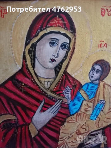 Продавам ръчно рисувана икона на Божията майка