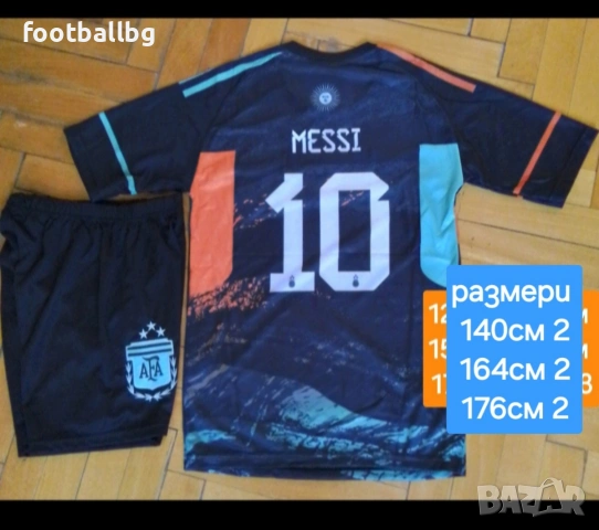 Аржентина 💙⚽️ детско юношески футболни екипи 💙⚽️ , снимка 9 - Футбол - 45386439